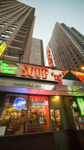 Cozy Burger sign on Astor Place and Broadway - 24 hour diner